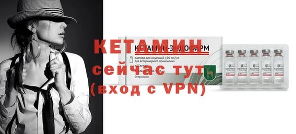 кокаин VHQ Бугульма